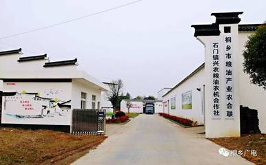 副省长彭佳学来桐乡调研 以农业机械化驱动农业农村现代化